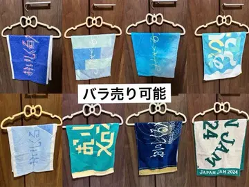 오이시쿠루 멜론빵 JAPAN JAM2024 타월