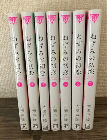 쥐의 첫사랑 1-7권 세트