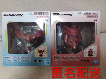 미사용 새상품 기동전사 Gundam GQuuuuuuX 헤드형 스피커 2개