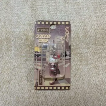 [ 레어 ] 지역 한정 키티 / 도쿄 / 유라쿠초 / 지퍼 마스코트