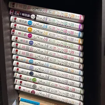 그 비스크 돌은 사랑을 한다 1-14권 세트