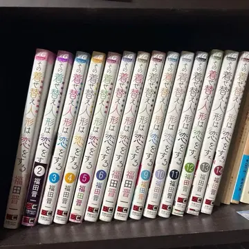 그 비스크 돌은 사랑을 한다 1-14권 세트