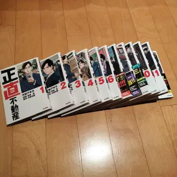 정직 부동산 1-12권 세트