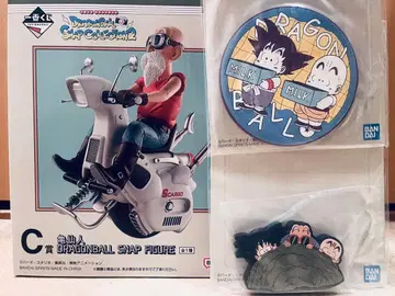 드래곤볼 제일복권 [ C상 ] 거북선인