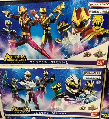 미개봉 새상품 고쥬우쟈 SP 세트 액션 히어로 센타이