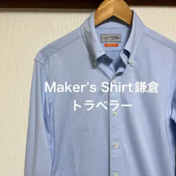 [컨디션 최상] 메이커스 셔츠 가마쿠라 트래블러 니트 셔츠