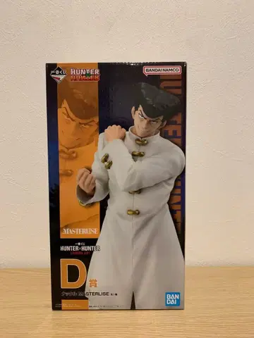 헌터헌터 제일복권 D상 너클