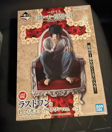 데스노트 제일복권 라스트 원상 L 피규어