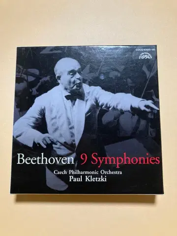 베토벤: 교향곡 전집 크레츠키/체코 필하모닉 오케스트라
