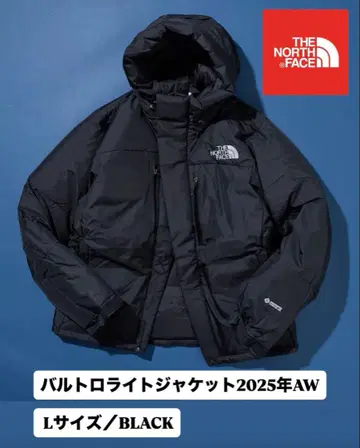 발트로 라이트 자켓 2025 모델 BLACK / L 사이즈
