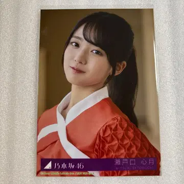 노기자카46 세토구치 신츠키 노기자카 배신중 한정판 브로마이드