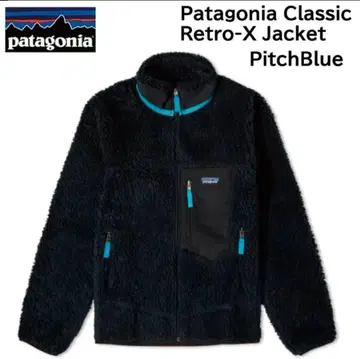 새상품 파타고니아 레트로X Patagonia 플리스 Retro-X M