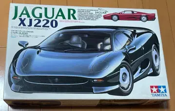 타미야 재규어 XJ220