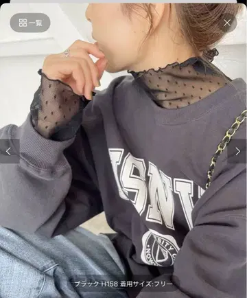 Spick and Span 도트 튤 하이넥 풀오버