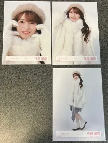 사쿠라자카46 모리야 레이나 겨울 의류 브로마이드