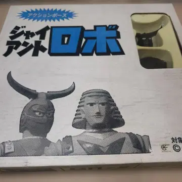 자이언트 로보 (로망당) GR-2