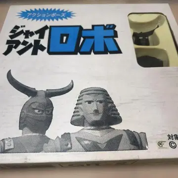 자이언트 로보 (로망당) GR-2