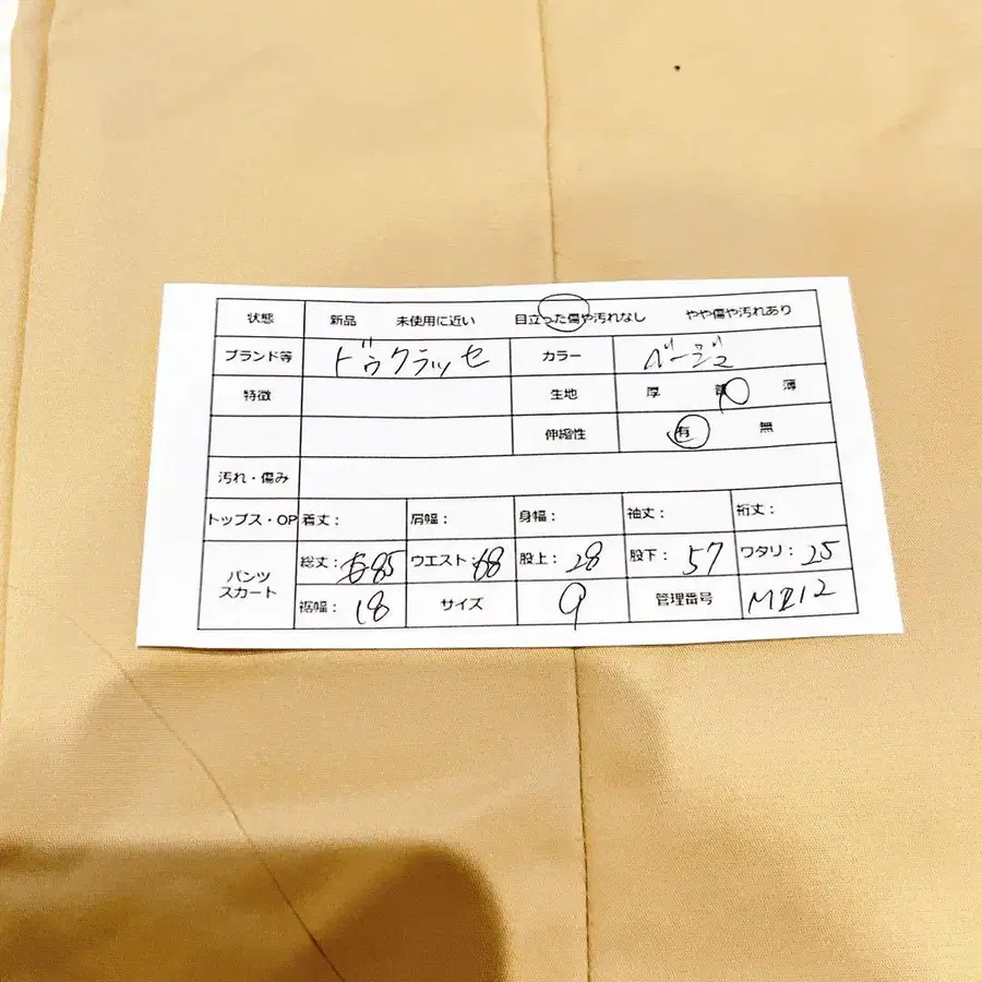 2번째 상품 이미지