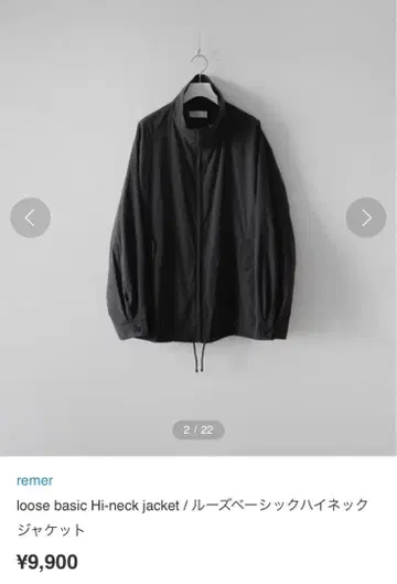 remer 루즈 베이직 하이넥 자켓 S 사이즈 블랙 아우터