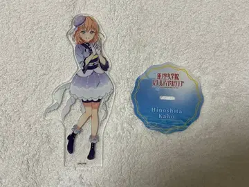 러브 라이브  아크릴 스탠드 히노시타 카호