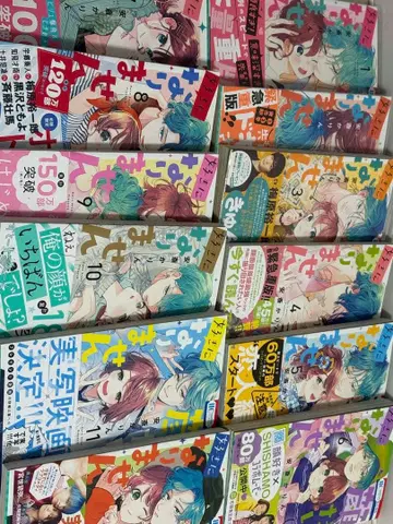 [올해 마지막] 얼굴만으로는 좋아할 수 없어 1~12권 세트