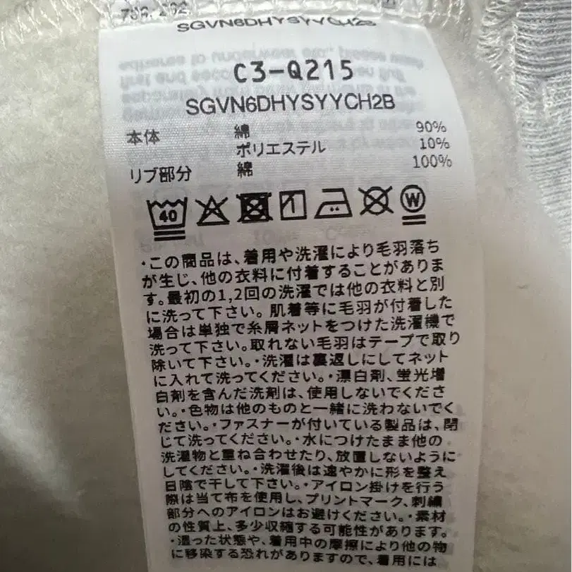 7번째 상품 이미지