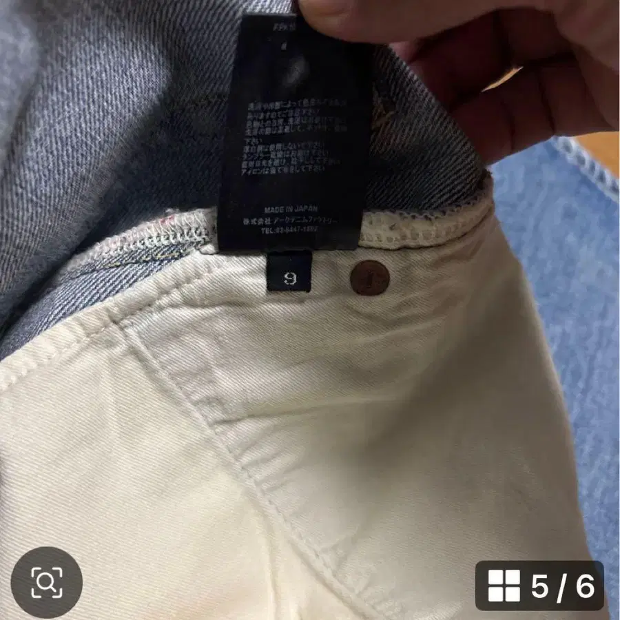 6번째 상품 이미지