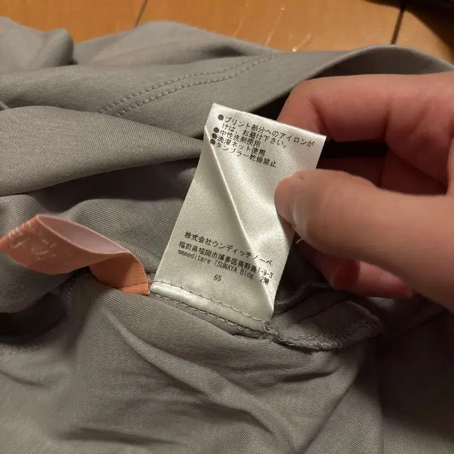 7번째 상품 이미지