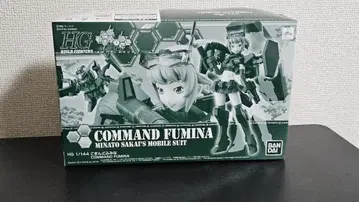 HG 코만도 후미나 빌드 파이터즈 트라이