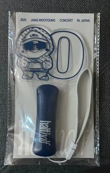 2PM 우영 응원봉 halfhalf