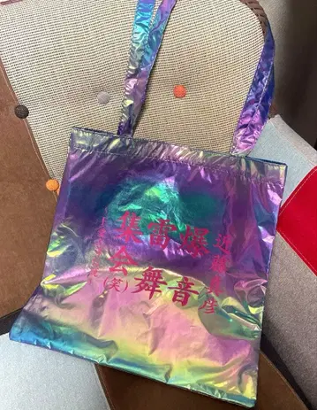 폭음뇌무집회 (웃음) 오로라 토트백 콘도 마사히코 굿즈 콘서트 백