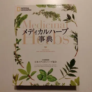 메디컬 허브 사전