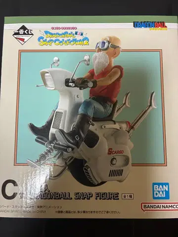 드래곤볼 스냅 피규어 거북선인 제일복권 c상