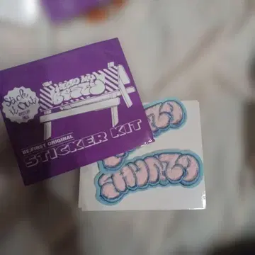 BE:FIRST 비퍼스트 복슬복슬 자수 스티커 슌토