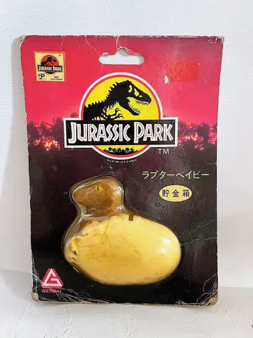 미개봉 츠쿠다 호비 쥬라기 공원 랩터 베이비 저금통 피규어