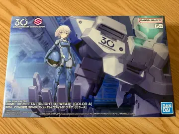 30MS 리세타 (이그나이트 01 의류) [컬러 A]