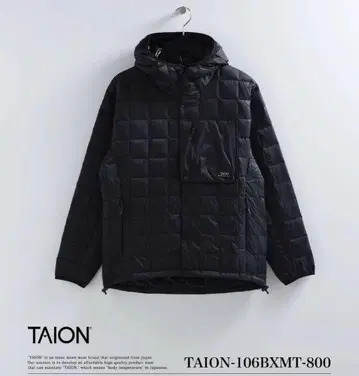 [남녀 공용] TAION 마운틴 라이트 다운 후디 L