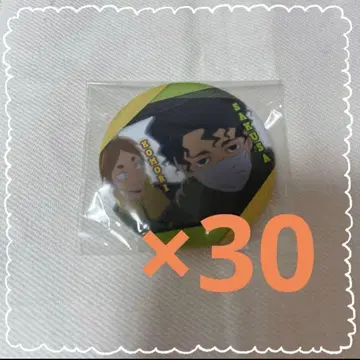 하이큐!! 사쿠사 키요오미 코모리 모토야 캔뱃지 30개