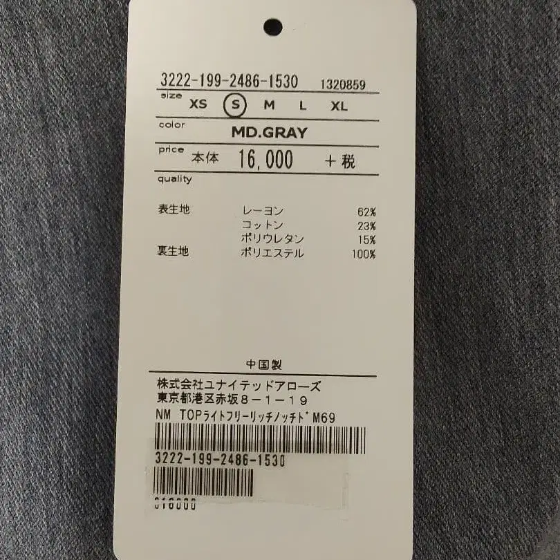 12번째 상품 이미지