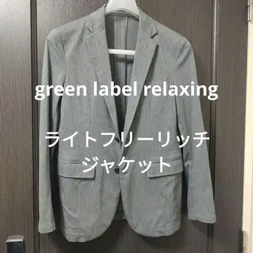 Green label relaxing 라이트 프리 리치 자켓