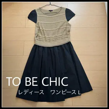 TO BE CHIC 여성용 원피스 L