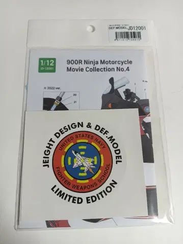 탑건 1/12 GPZ900R 데칼 데프 모델