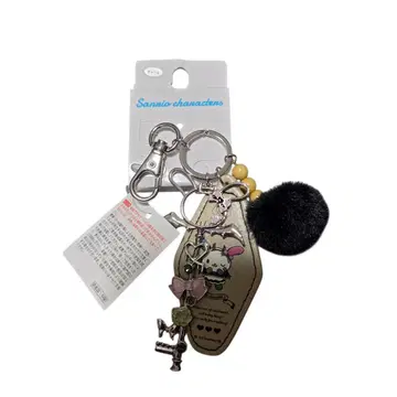 우사하나 아베일 산리오 캐릭터 키링
