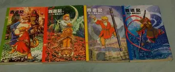 서유기 전권 세트 판매