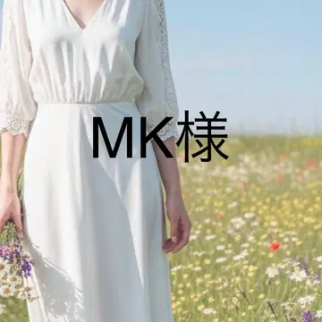 MK님 니트 원피스 36 핑크