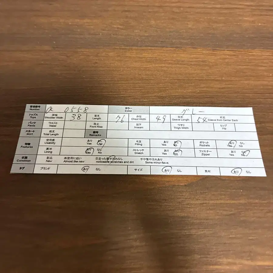 10번째 상품 이미지