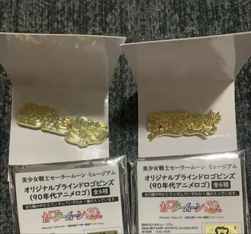 세일러문 뮤지엄 한정판 핀 배지 2종 세트 판매