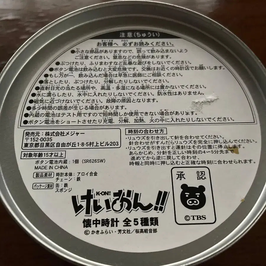 5번째 상품 이미지