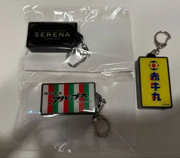 새상품 카무로쵸 간판 키링 (용과 같이 극 ver.) SERENA 알프스