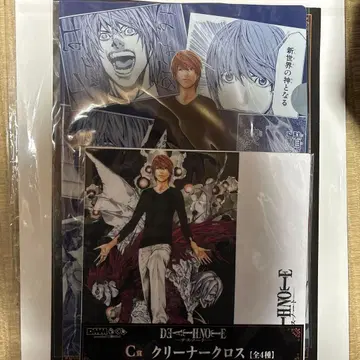 DMM 복권 데스노트 C상 D상 야가미 라이토 세트
